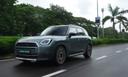 Mini Countryman Rideview