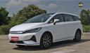 Byd Emax7 Wheels and grille