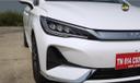Byd Emax7 Headlight