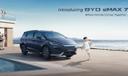 Byd eMax7 Gallery 1