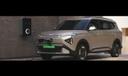 Kia Carens Clavis EV ORVM