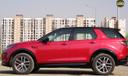 Land Rover Discovery Sport Sideview