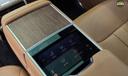 Land Rover Range Rover Centre Console