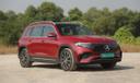 Mercedes Benz Eqb Style