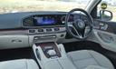 Mercedes Benz Gle Centre Console