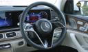 Mercedes Benz Gle Steering