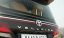 Toyota vellfire Rearview