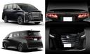 Toyota vellfire lights