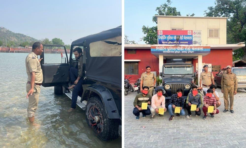 हरिद्वार में गंगा के बीच में महिंद्रा थार ले जाते पर्यटकों को पुलिस ने पकड़ा, जब्त की कार, काटा चालान हरिद्वार में पवित्र गंगा नदी के बीच में नहाने के लिए महिंद्रा थार ले जाने वाले दिल्ली के छह पर्यटकों के खिलाफ उत्तराखंड पुलिस ने चालान जारी किया है.