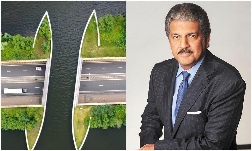 Water Bridge Design Impresses Anand Mahindra, Urges Govt To Consider आनंद महिंद्रा ने जिस अंडरपास का वीडियो साझा किया है वह काफी दिलचस्प इंजीनियरिंग का नमूना पेश करता है.'वेलुवेमीर एक्वाडक्ट' नाम के इस अंडरपास को एक नहर के नीचे से बनाया गया है, जहां पानी ऊपर बह रहा है और गाड़ियां नहर के नीचे बनी सड़क से गुज रही हैं.