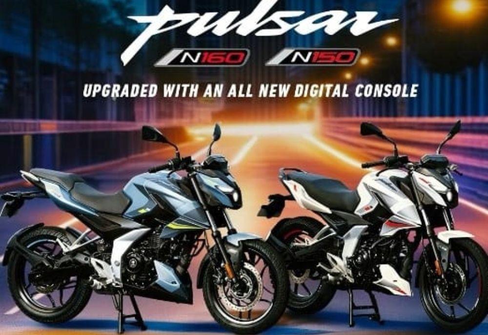2024 बजाज पल्सर N150 और N160 को मिला नया एलसीडी डिस्प्ले 2024 बजाज पल्सर N150 और N160 को मिला नया एलसीडी डिस्प्ले