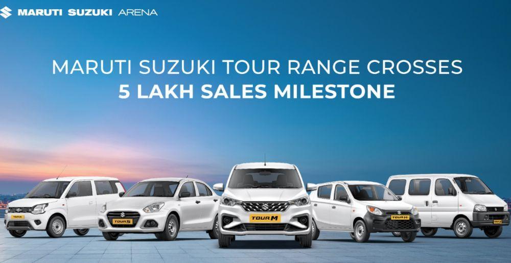 Maruti Suzuki’s Tour Range Achieves Sales Milestone Of 5 Lakh इस रेंज में पांच वाहन हैं, जिसमें टूर एच1, टूर एच3, टूर एस, टूर एम और टूर वी का नाम शामिल है.