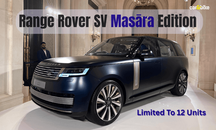 India-Specific Range Rover SV Masāra Edition Launched At Rs 4.99 Crore; All 12 Units Sold Out मसारा एडिशन पिछले साल रणथंभौर वैरिएंट के बाद भारतीय बाजार के लिए जेएलआर का दूसरा विशेष एडिशन रेंज रोवर है.