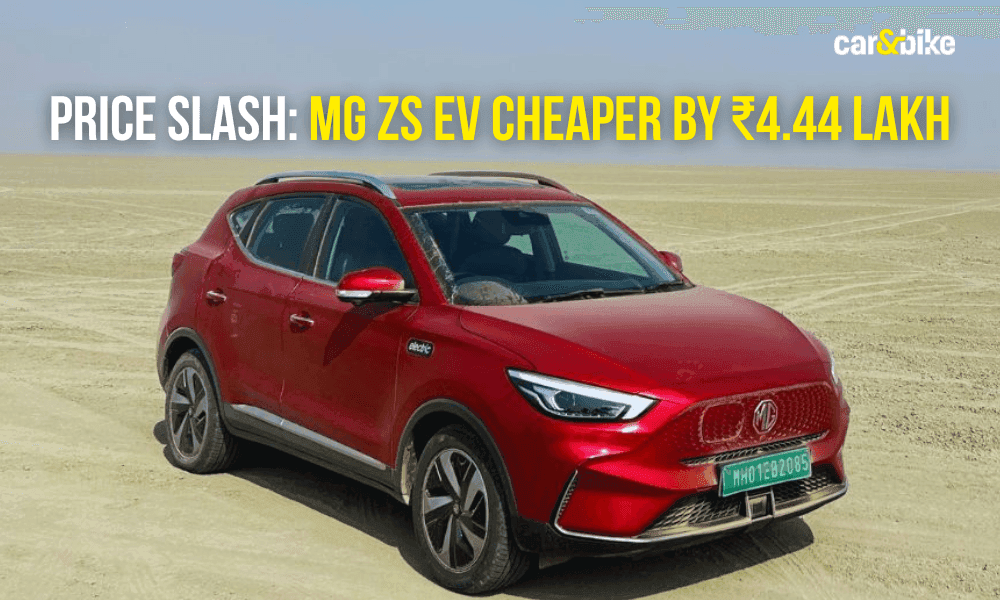 MG ZS EV Prices Slashed By Up To Rs 4.44 Lakh: Now Starts At Rs 16.75 Lakh ZS EV के सभी वेरिएंट की कीमत में सीमित अवधि के लिए कटौती की गई है.