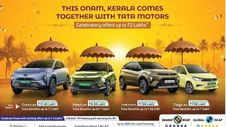 Tata Motors Announces Onam Offers In Kerala With Benefits Of Rs 40,000 Up To Rs 2 Lakh Across The Range विशेष प्राथमिकता वितरण और वित्त योजनाओं के साथ 'केरल टाटा मोटर्स के साथ जुड़ता है' अभियान का शुभारंभ किया.