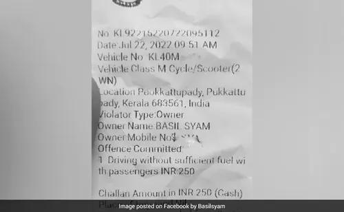 Kerala Man Fined For “Riding Without Sufficient Fuel” रिपोर्टों के अनुसार, एक तरफा सड़क पर गलत दिशा में सवारी करने के लिए सवार को झंडी दिखाकर रोका गया और बाद में मौके पर ही रु.250 का जुर्माना लगाया गया.