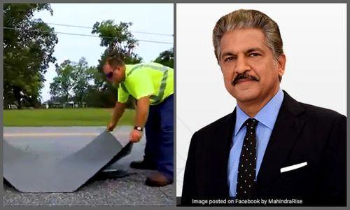 What is The 'Road Patch' From Anand Mahindra's Tweet यूएस-आधारित कंपनी द्वारा निर्मित रोड पैच अनिवार्य रूप से एक पैच है जो पानी को सड़कों में घुसने से रोकता है और भरे हुए गड्ढे को बंद कर देता है.