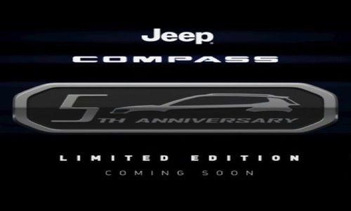 Jeep Compass Fifth-Anniversary Edition Teased जीप इंडिया हमारे बाजार में अपनी कंपस एसयूवी के पांच साल पूरे होने पर कंपस के एक नए फिफ्थ एनिवर्सरी एडिशन को पेश करेगी.
