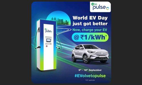 Jio BP Pulse To Offer Discounted Charging For EVs Between September 9 To 18 जियो बीपी ने घोषणा की है कि वह विश्व ईवी दिवस 2022 मनाने के लिए 10 दिनों तक अपने पल्स चार्जिंग नेटवर्क के माध्यम से रु.1 प्रति kWh EV चार्जिंग की पेशकश कर रही है.