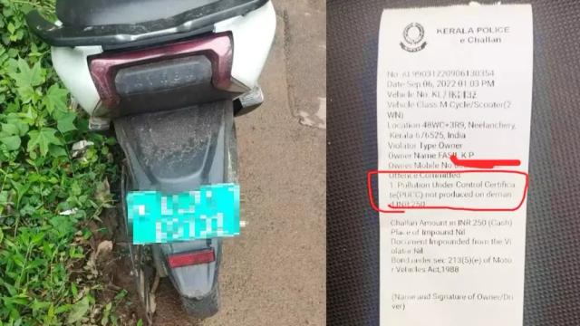इलेक्ट्रिक स्कूटर के मालिक पर केरला पुलिस ने रु. 250 का जुर्माना लगाया गया है. क्योंकि पुलिस के मांगने पर वाहन मालिक पीयूसी प्रमाणपत्र नहीं दिखा सका.