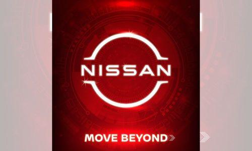Nissan India To Make Important Announcements on October 18 कंपनी से हमें मिले एक आमंत्रण के अनुसार, कार्यक्रम का विषय "मूव बियॉन्ड" है, जो बताता है कि जापानी कार निर्माता भारत में एक इलेक्ट्रिक कार या एक हाइब्रिड कार पेश कर सकती है.