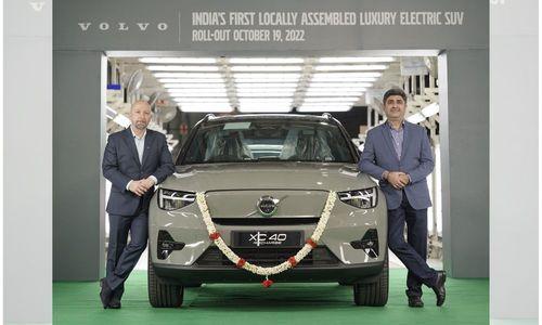 Locally Assembled Volvo XC40 Recharge Electric SUV Rolls Out From Bengaluru Plant 2030 तक ऑल-इलेक्ट्रिक कंपनी बनने की वॉल्वो कार इंडिया की प्रतिबद्धता में यह एक बड़ा मील का पत्थर है.