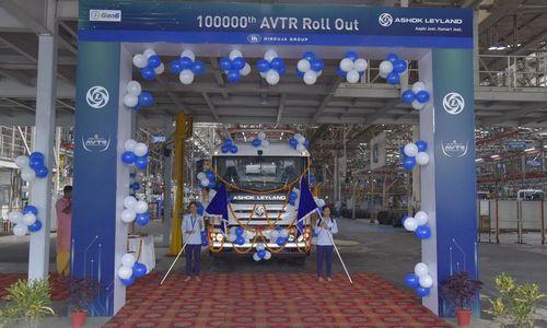 Ashok Leyland AVTR Production Crosses 1 Lakh Units कंपनी ने कहा कि उसने 2020 में भारत में पहली बार AVTR सीरीज लॉन्च करने के बाद से लगभग 30 महीनों में यह उपलब्धि हासिल की है.