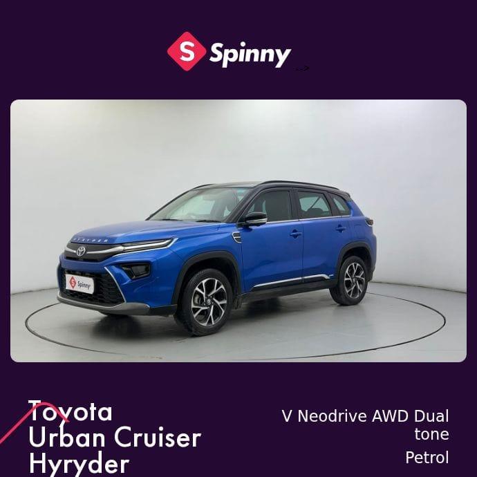 2022 टोयोटा अर्बन क्रूजर हैयडर S e-Drive 2WD HYBRID 2022 टोयोटा अर्बन क्रूजर हैयडर S e-Drive 2WD HYBRID