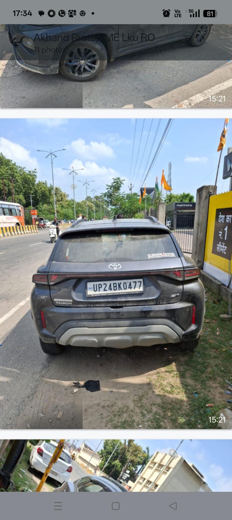 2024 टोयोटा अर्बन क्रूजर हैयडर S AT 2WD NEODRIVE 2024 टोयोटा अर्बन क्रूजर हैयडर S AT 2WD NEODRIVE