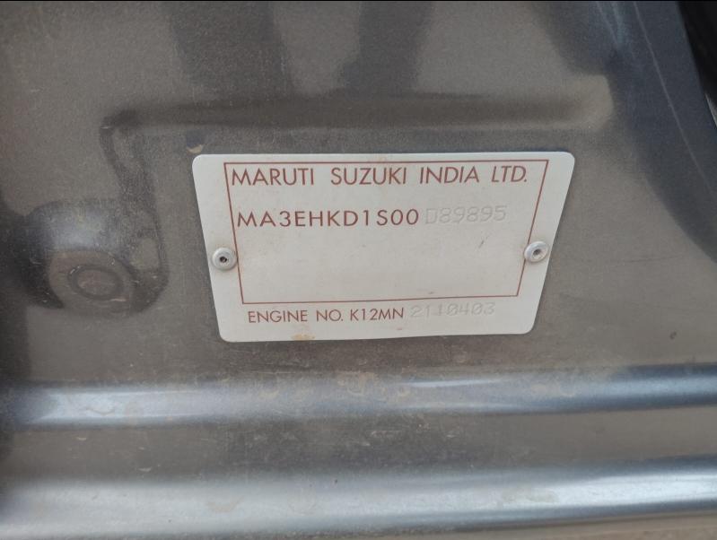 यूज़्ड 2017 मारुति सुजुकी स्विफ्ट, Bangalore 5 यूज़्ड 2017 मारुति सुजुकी स्विफ्ट, Bangalore 5