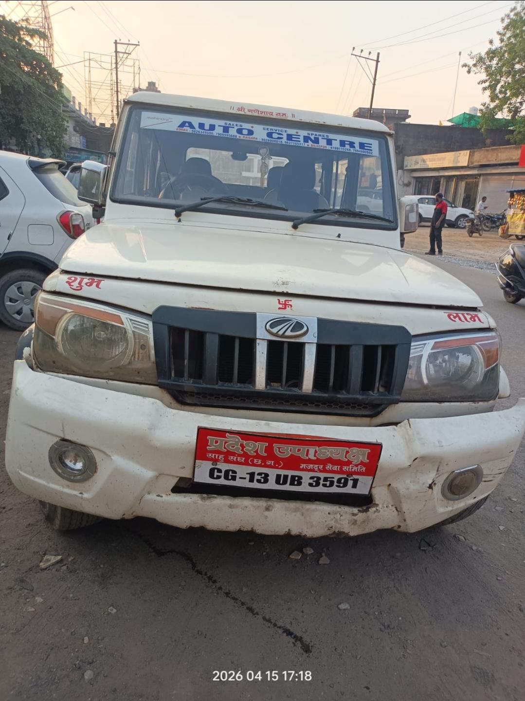 UsedCar