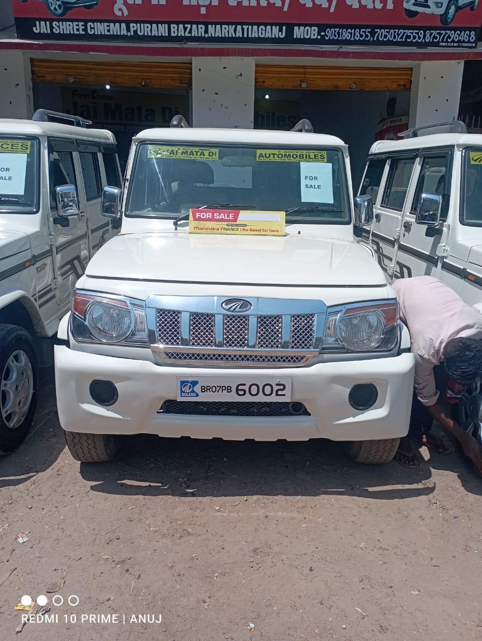 UsedCar