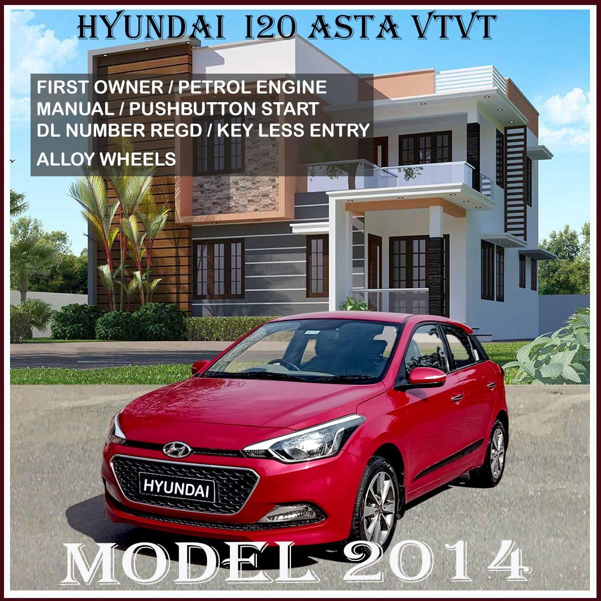2014 ह्युंडई i20 [2008-2014] 1.2 Asta Petrol MT Option Pack
