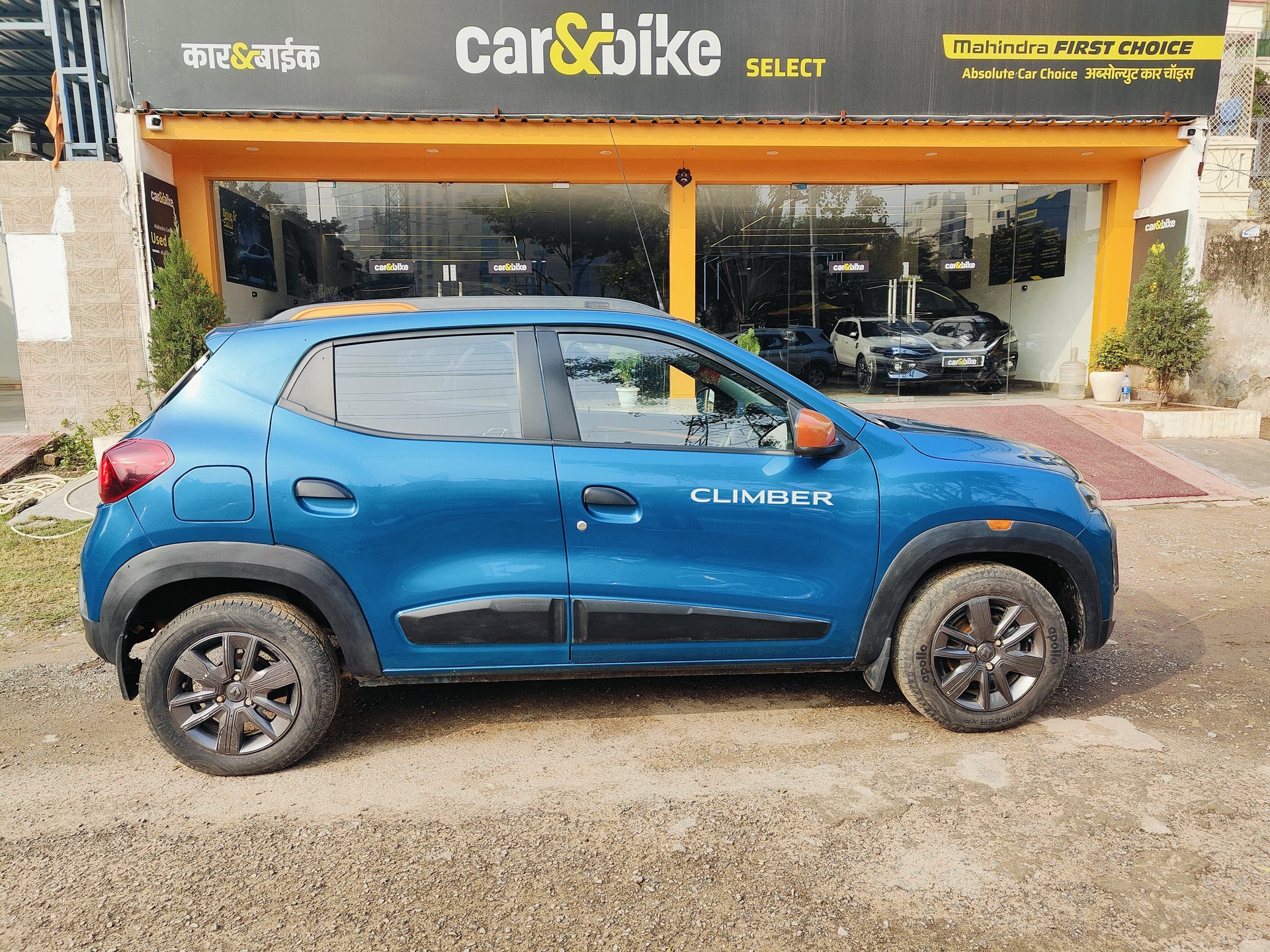 Used 2021 Renault Kwid Used 2021 Renault Kwid