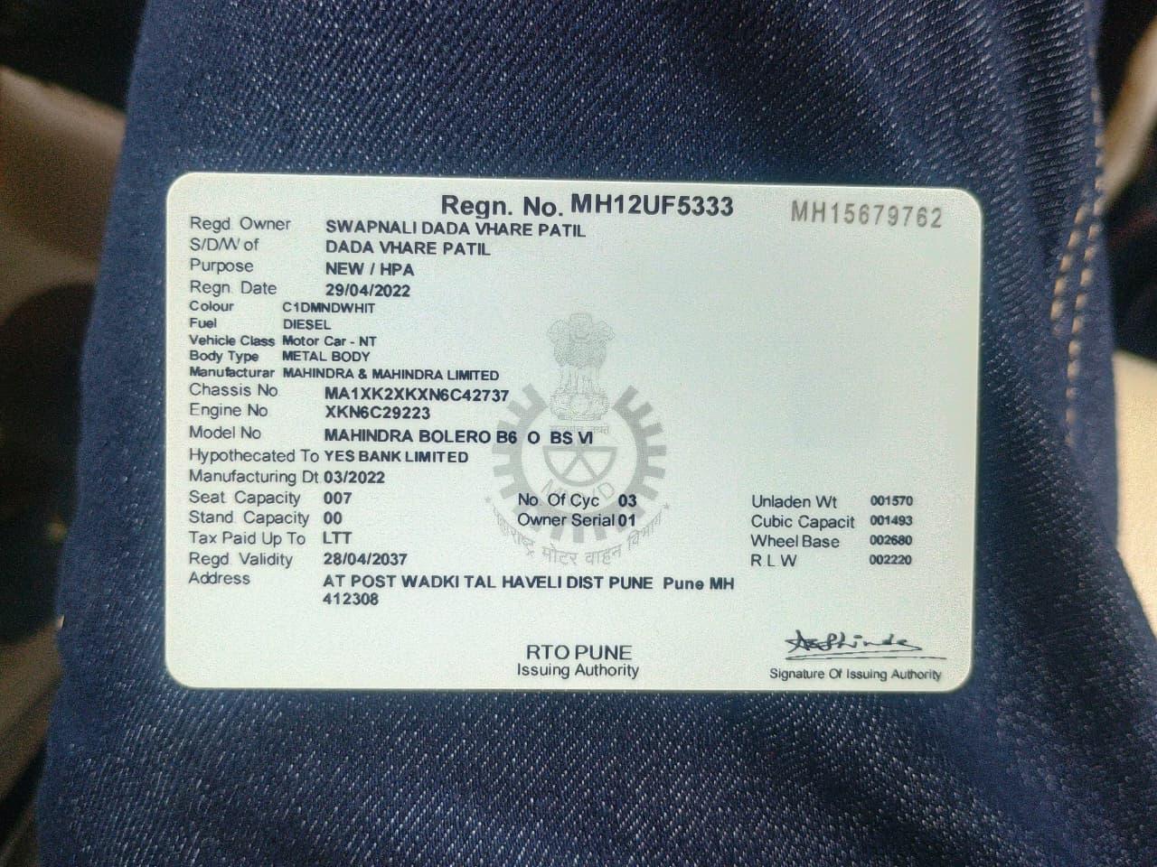 यूज़्ड 2022 महिंद्रा बोलेरो, Hadpsar I.E., Pune यूज़्ड 2022 महिंद्रा बोलेरो, Hadpsar I.E., Pune