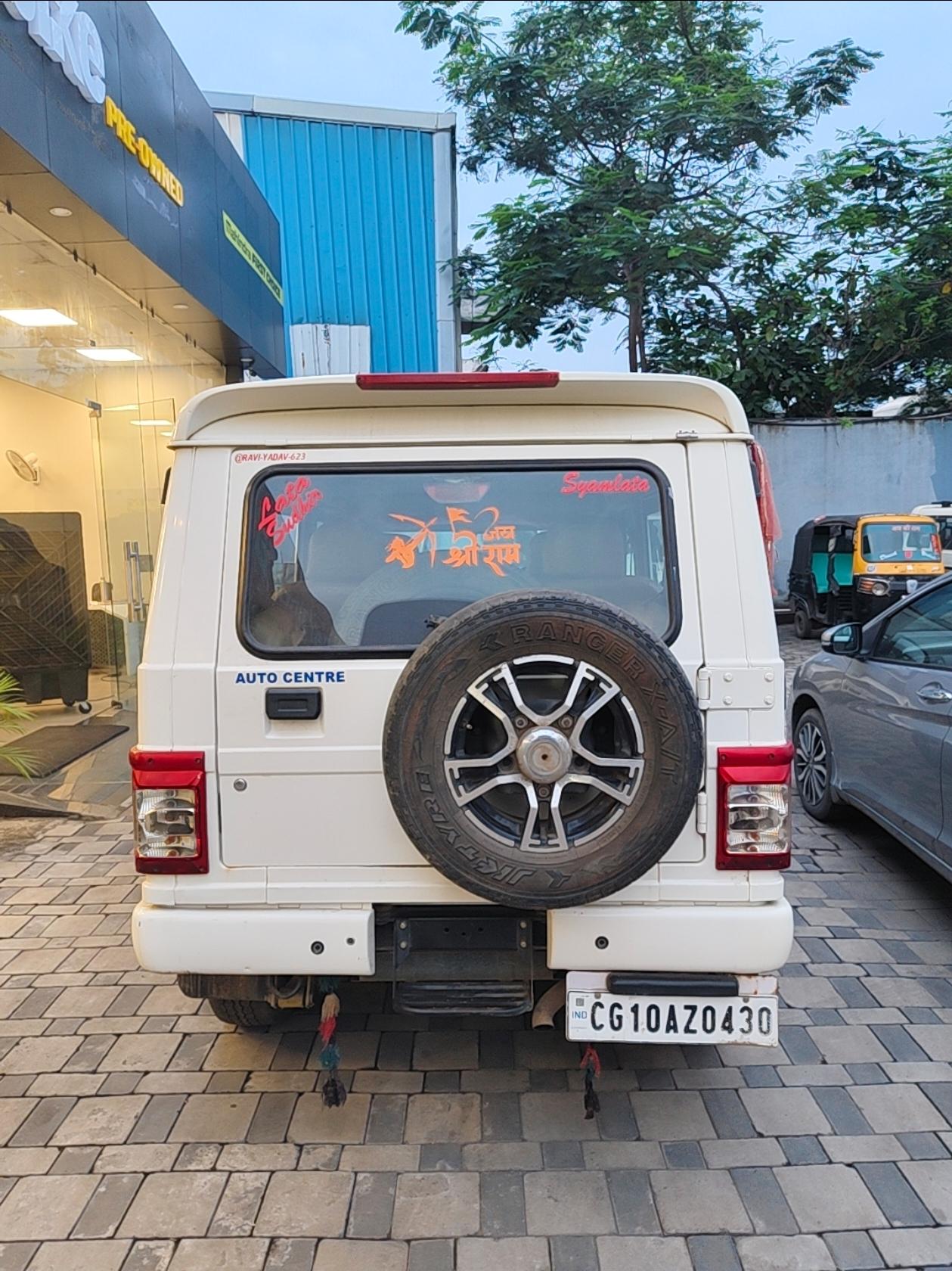 यूज़्ड 2020 महिंद्रा बोलेरो, Bilaspur(CGH) 3 यूज़्ड 2020 महिंद्रा बोलेरो, Bilaspur(CGH) 3