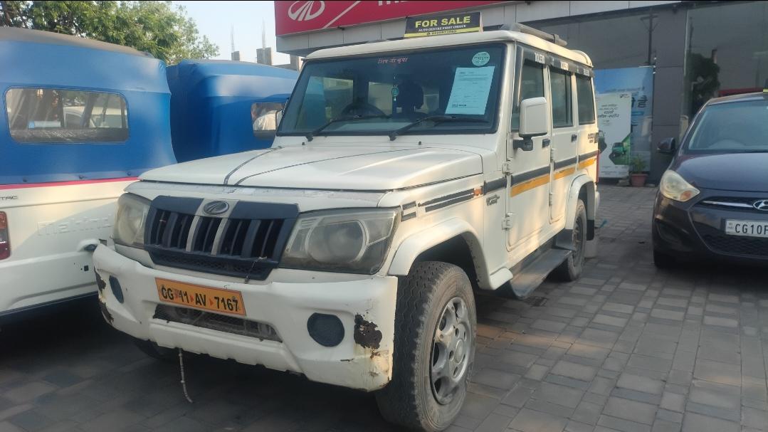 2020 महिंद्रा बोलेरो Power Plus SLX BS4 2020 महिंद्रा बोलेरो Power Plus SLX BS4