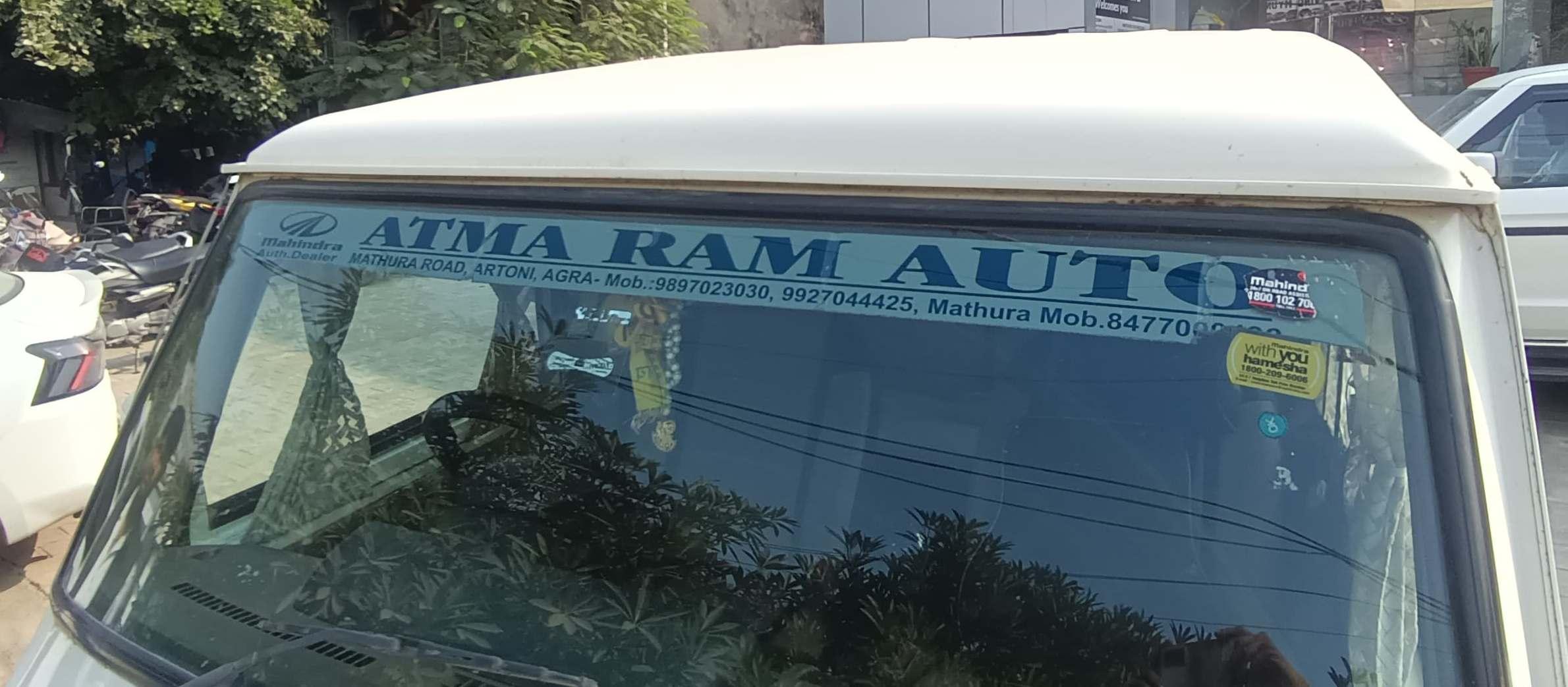 यूज़्ड 2020 महिंद्रा बोलेरो, Dayal Bagh, Agra 3 यूज़्ड 2020 महिंद्रा बोलेरो, Dayal Bagh, Agra 3