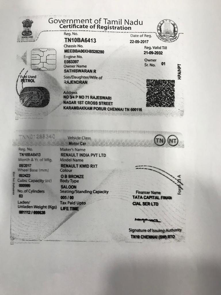 UsedCar